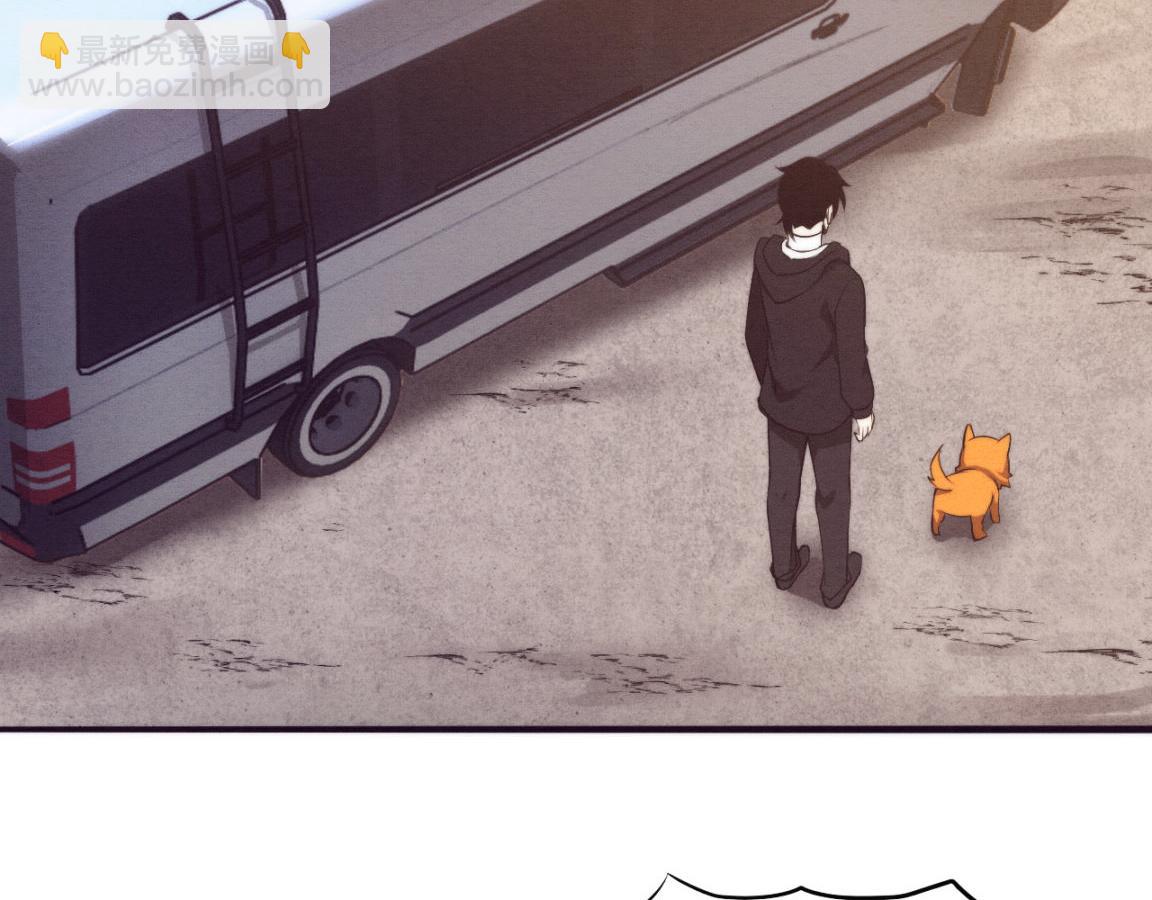 進化狂潮 - 第24話 抵達避難所(3/3) - 1