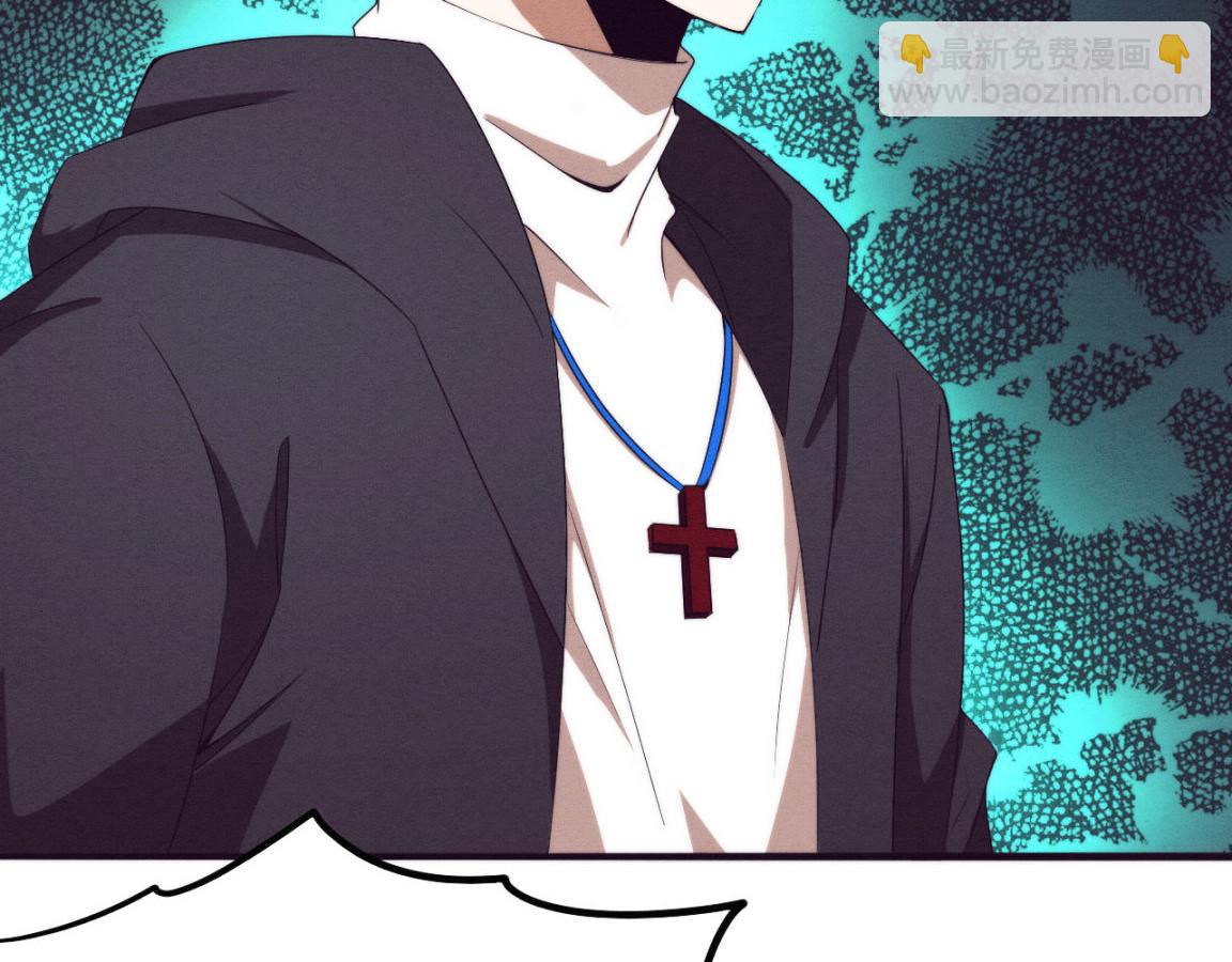 進化狂潮 - 第24話 抵達避難所(3/3) - 3