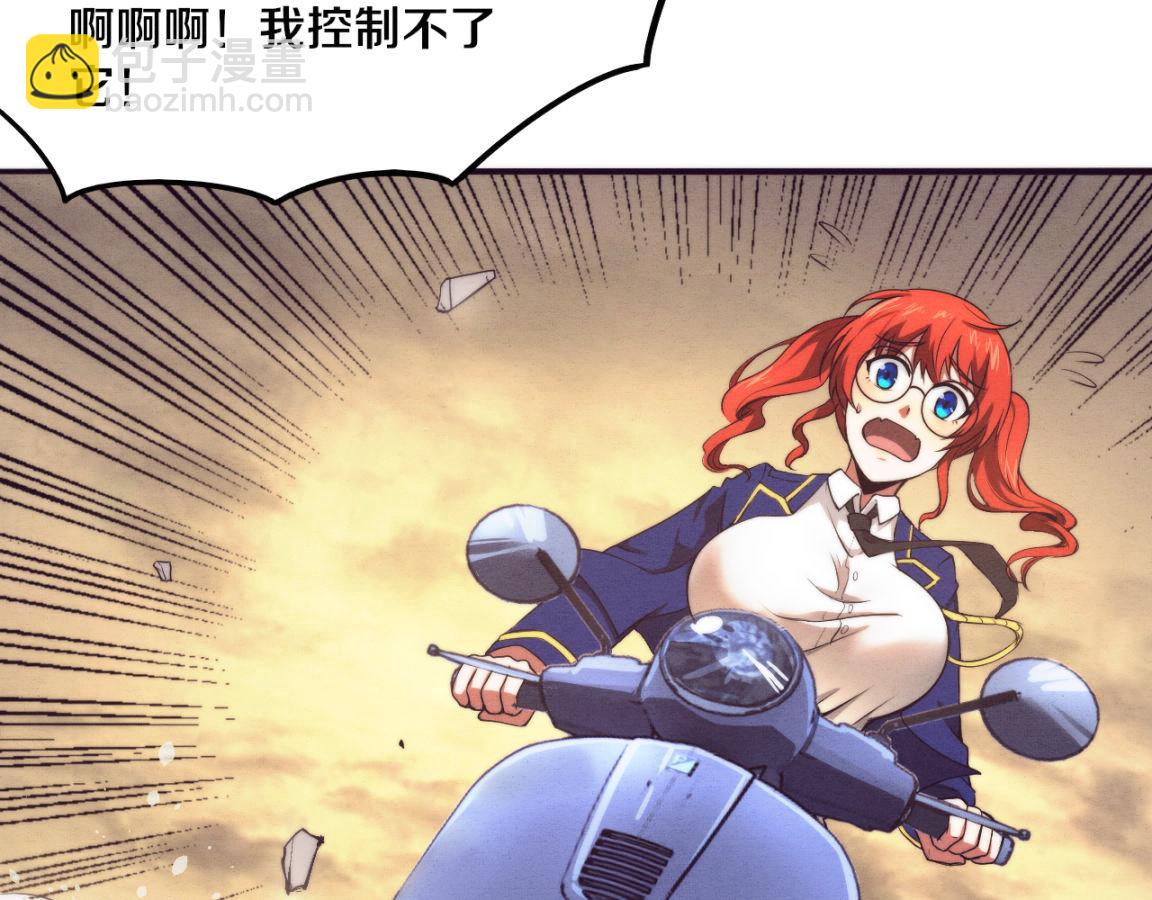 進化狂潮 - 第24話 抵達避難所(3/3) - 4