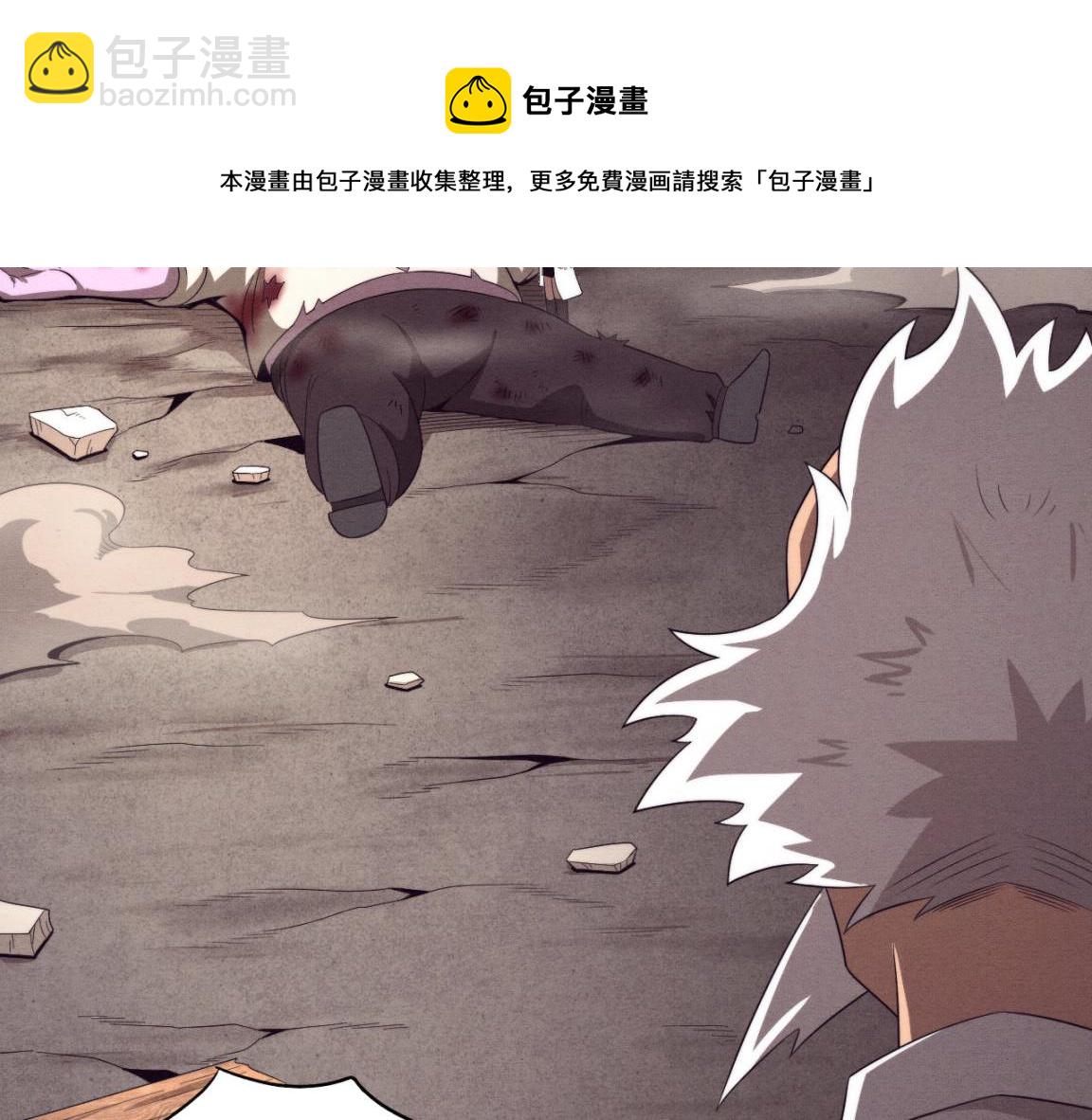 進化狂潮 - 第24話 抵達避難所(2/3) - 5