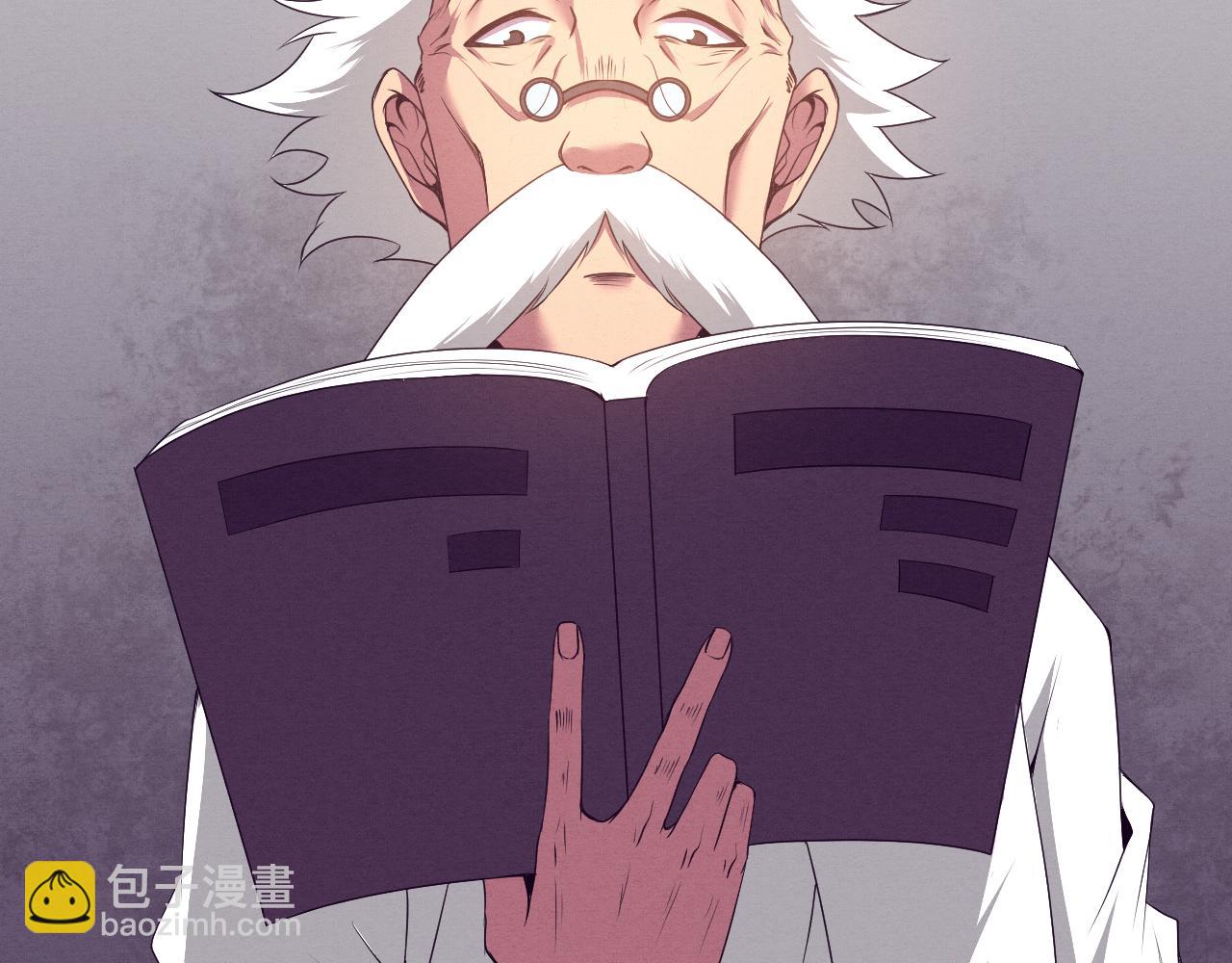 進化狂潮 - 第24話 抵達避難所(2/3) - 8