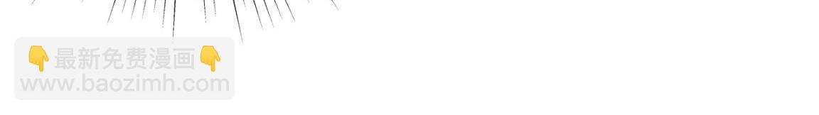 進化狂潮 - 第24話 抵達避難所(2/3) - 2