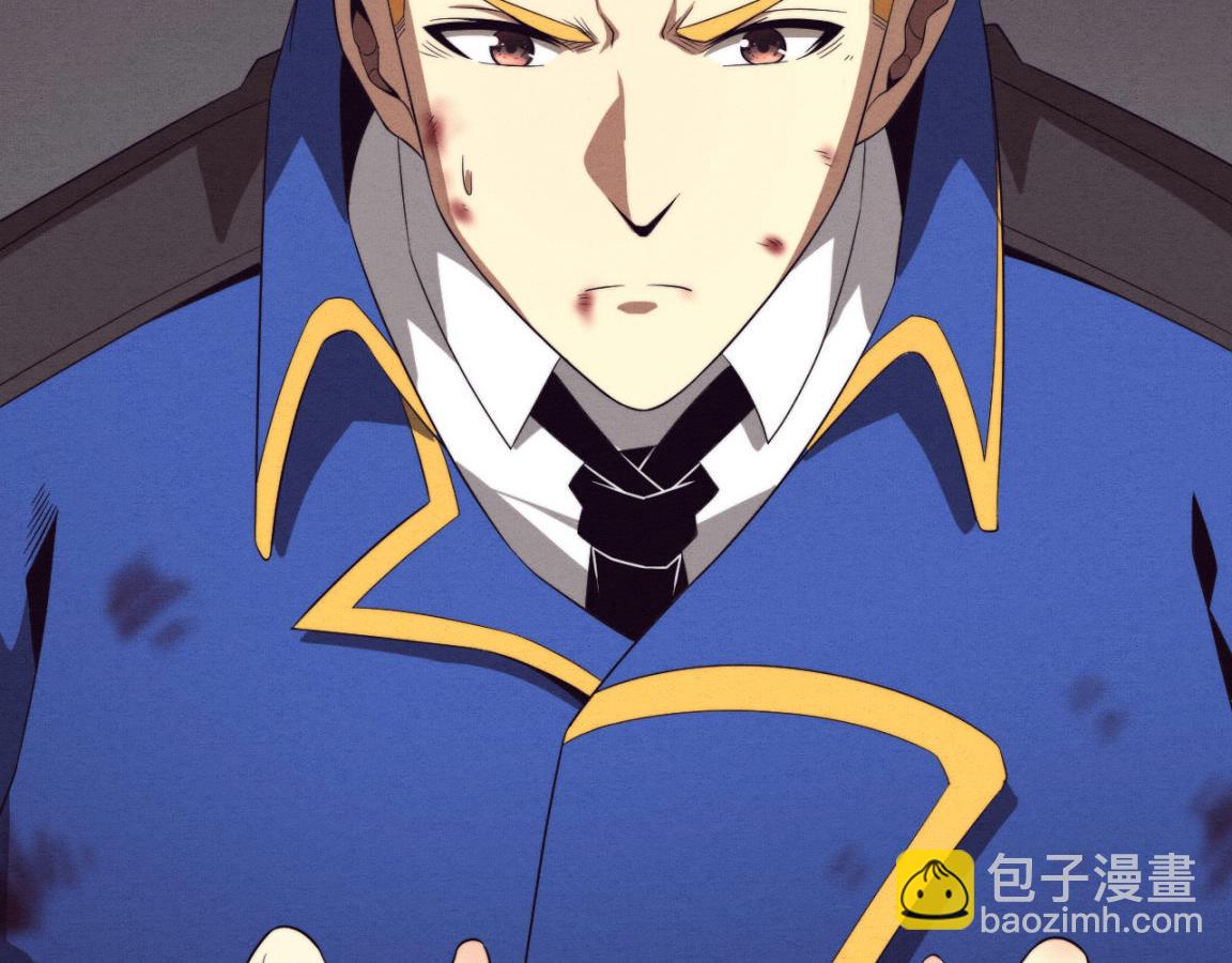 進化狂潮 - 第24話 抵達避難所(2/3) - 5