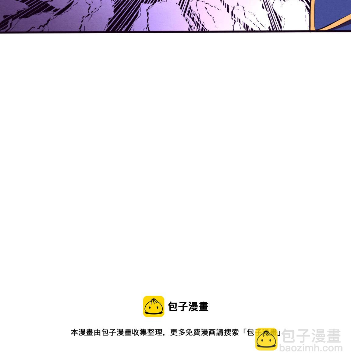 進化狂潮 - 第26話 舊戰友重遇，各自爲戰(3/3) - 1