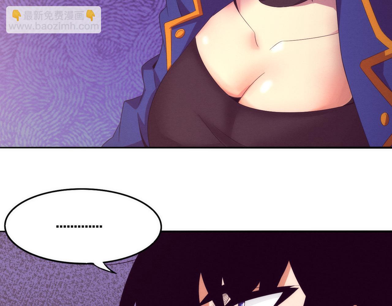 進化狂潮 - 第26話 舊戰友重遇，各自爲戰(3/3) - 2