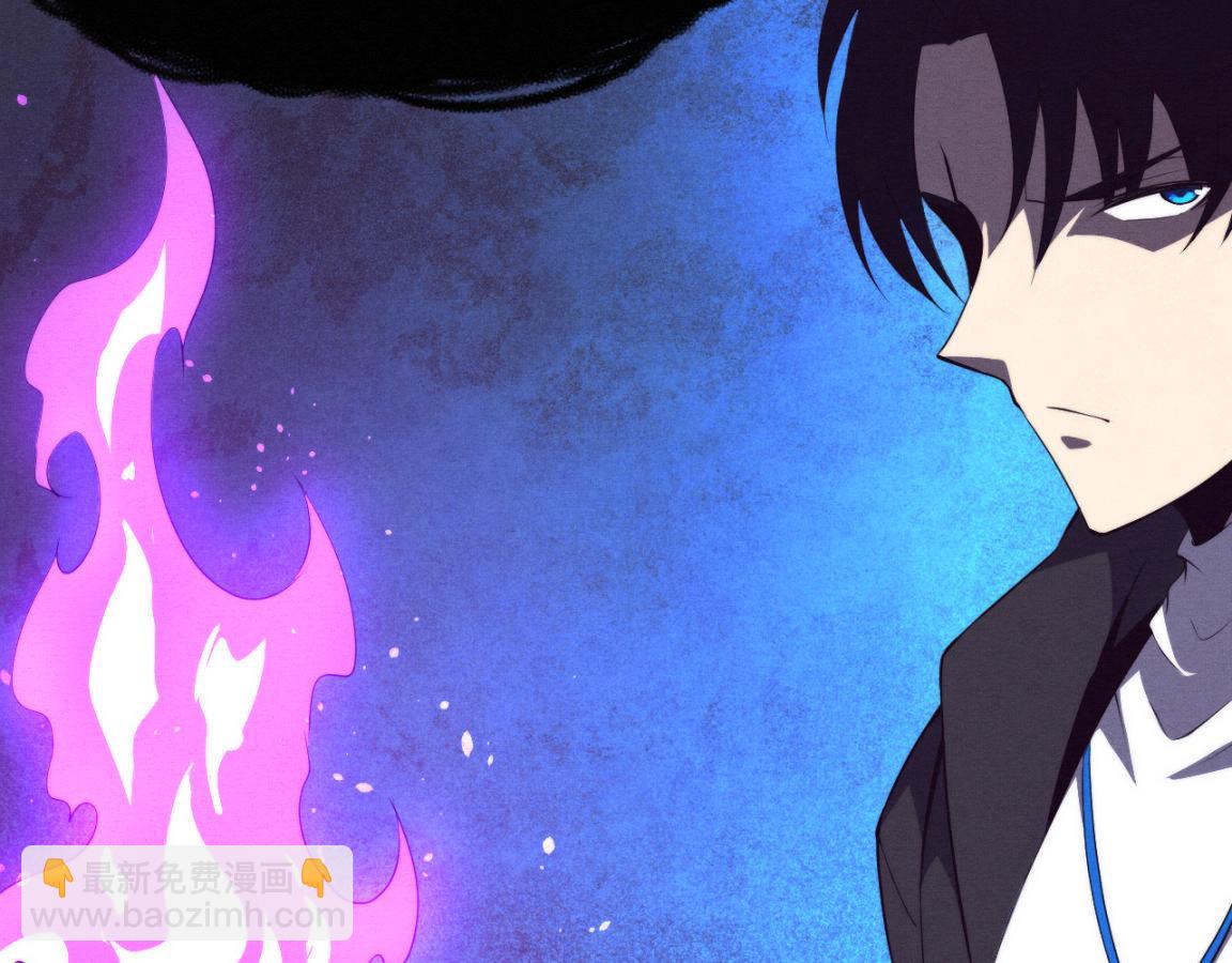 進化狂潮 - 第26話 舊戰友重遇，各自爲戰(3/3) - 3