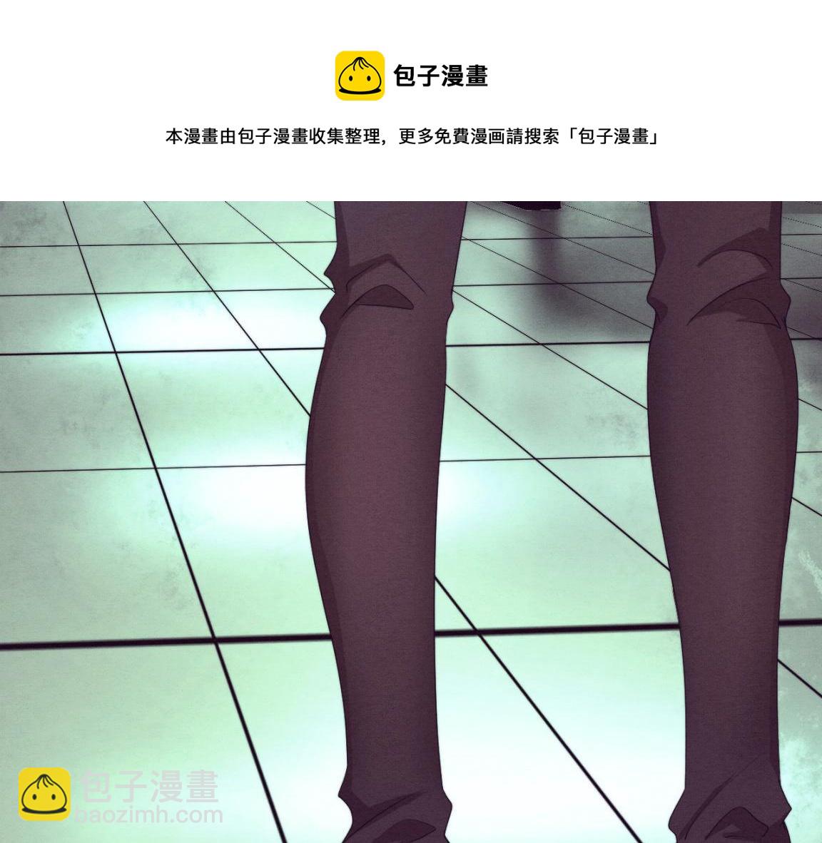 進化狂潮 - 第26話 舊戰友重遇，各自爲戰(2/3) - 5