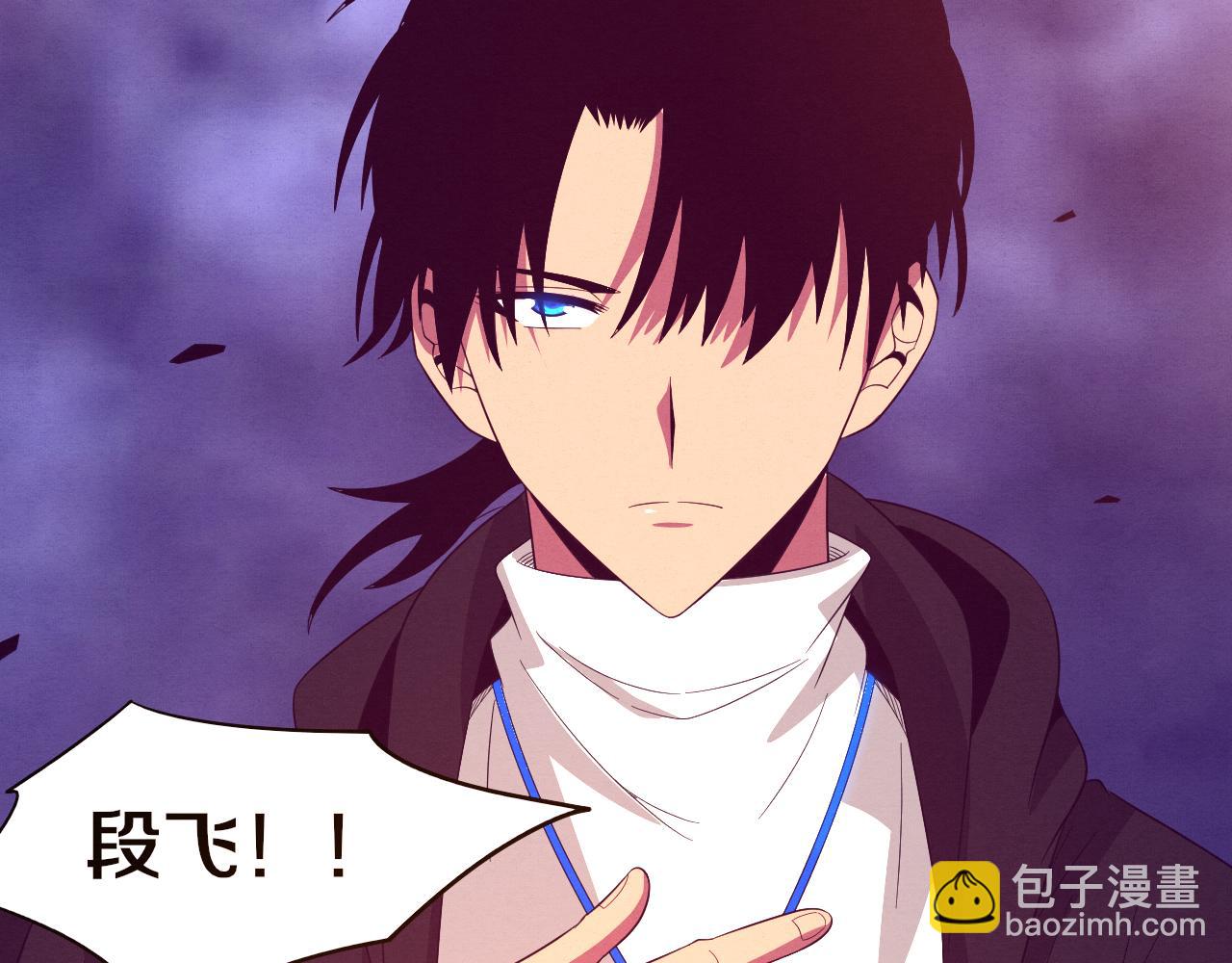 進化狂潮 - 第26話 舊戰友重遇，各自爲戰(2/3) - 2