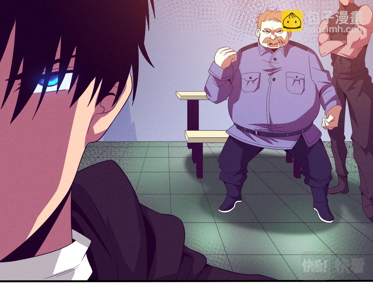 進化狂潮 - 第26話 舊戰友重遇，各自爲戰(2/3) - 5