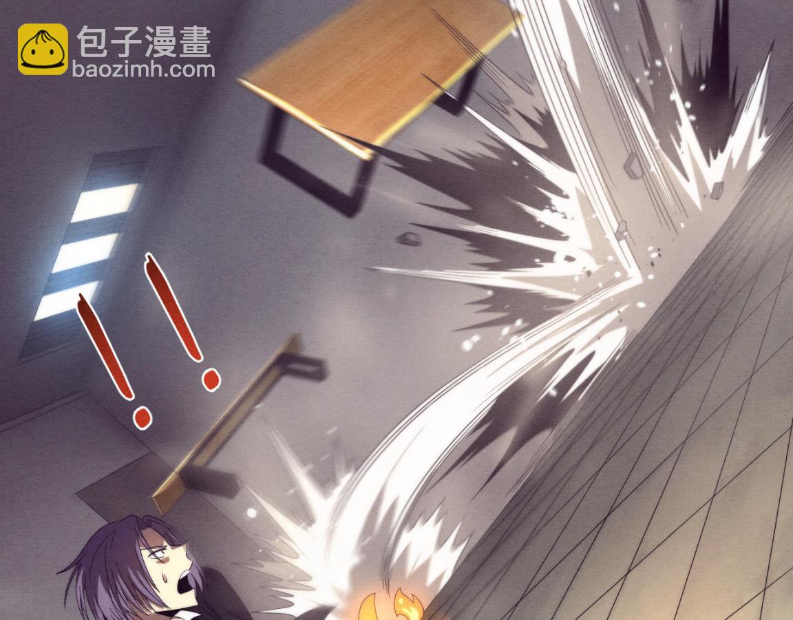 進化狂潮 - 第26話 舊戰友重遇，各自爲戰(2/3) - 1