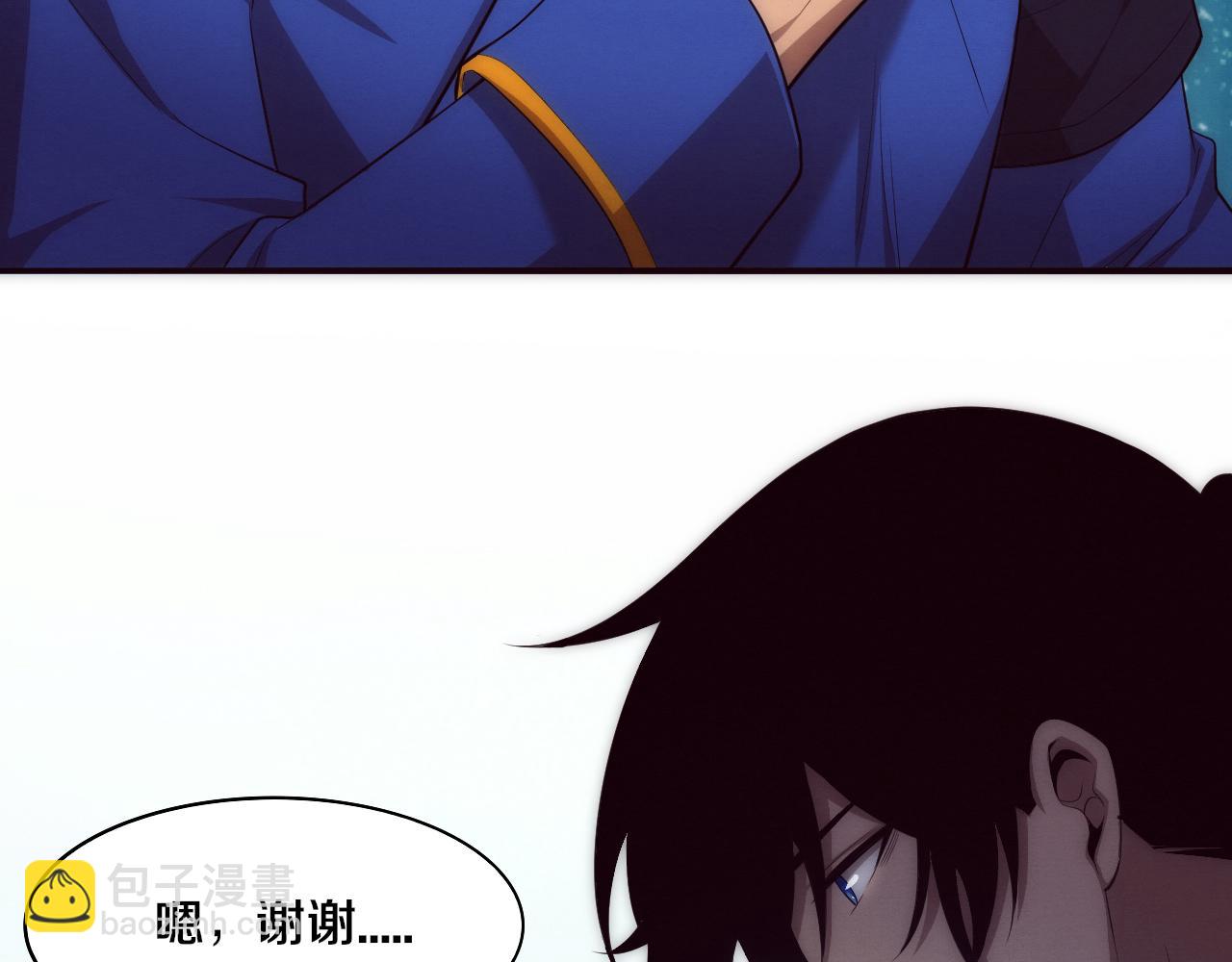 進化狂潮 - 第28話 羅司令的底牌(3/3) - 6