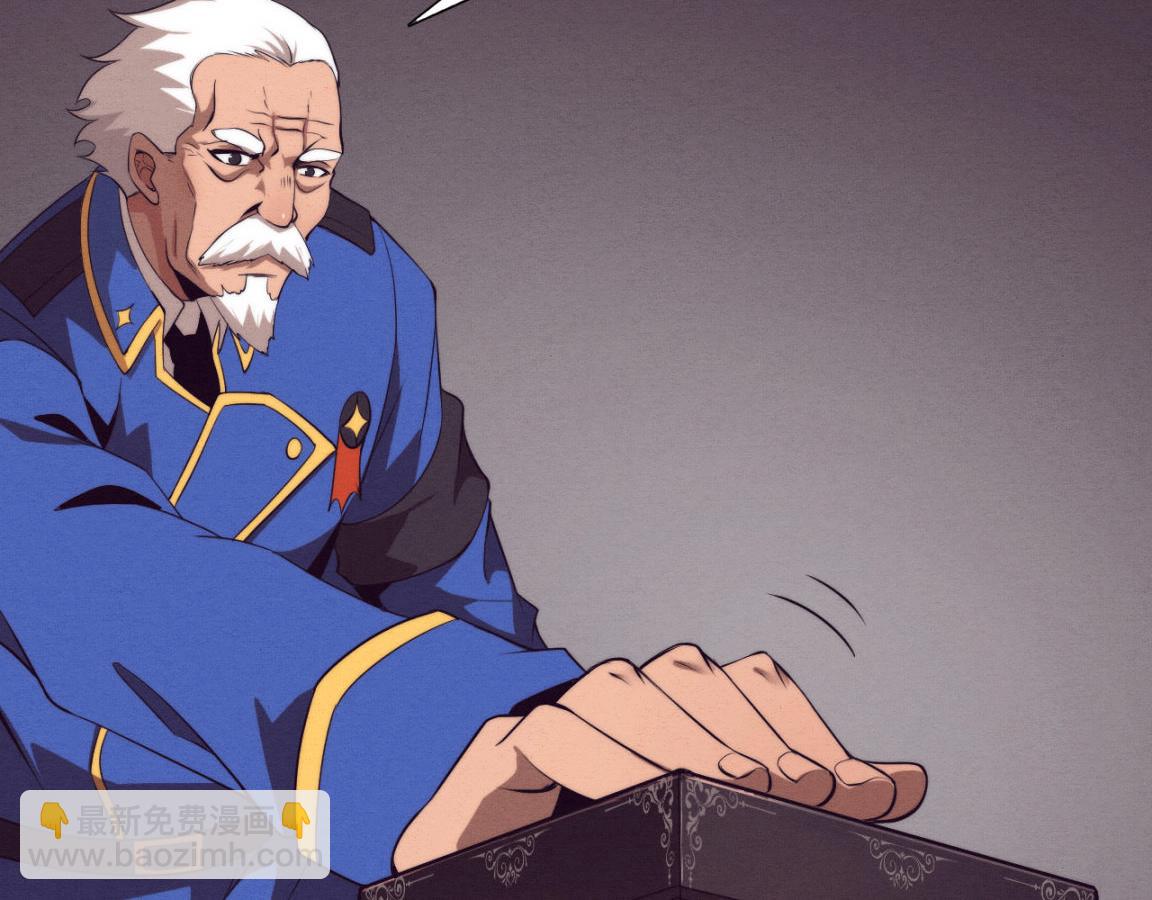 進化狂潮 - 第28話 羅司令的底牌(3/3) - 4