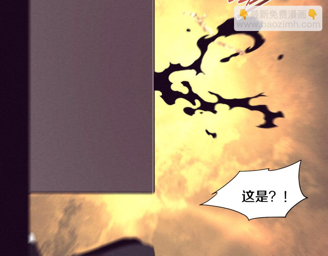 進化狂潮 - 第28話 羅司令的底牌(3/3) - 6