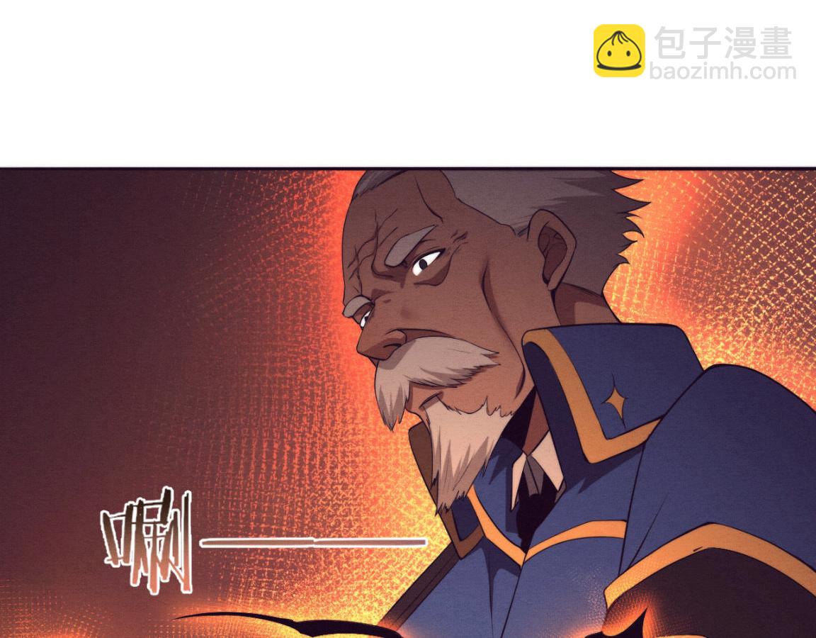 進化狂潮 - 第28話 羅司令的底牌(3/3) - 2