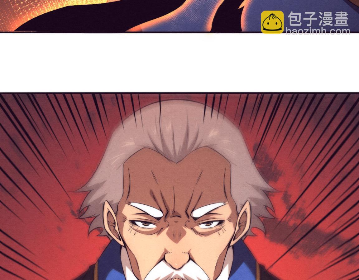 進化狂潮 - 第28話 羅司令的底牌(3/3) - 4