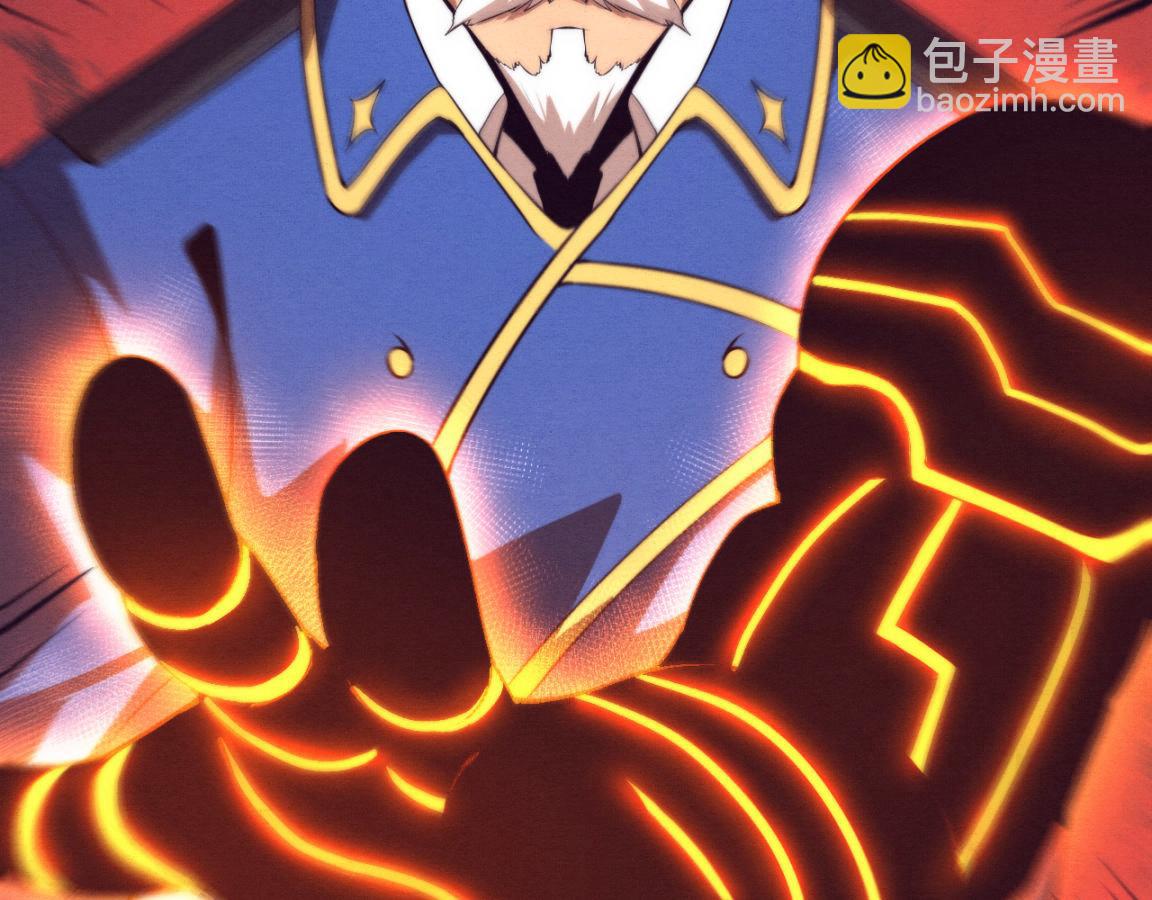 進化狂潮 - 第28話 羅司令的底牌(3/3) - 5