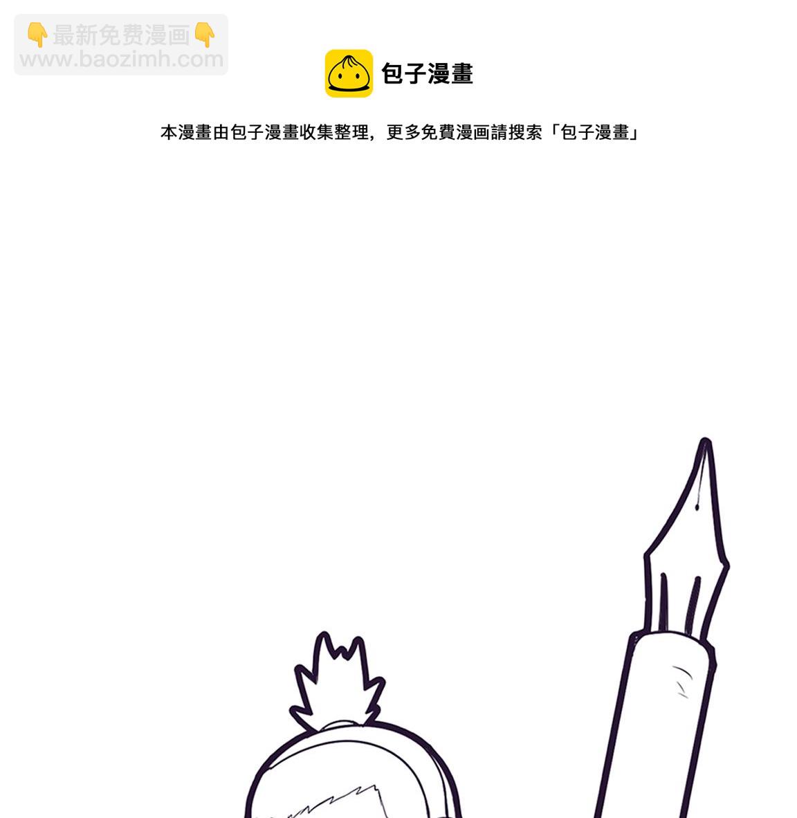 進化狂潮 - 第28話 羅司令的底牌(3/3) - 1