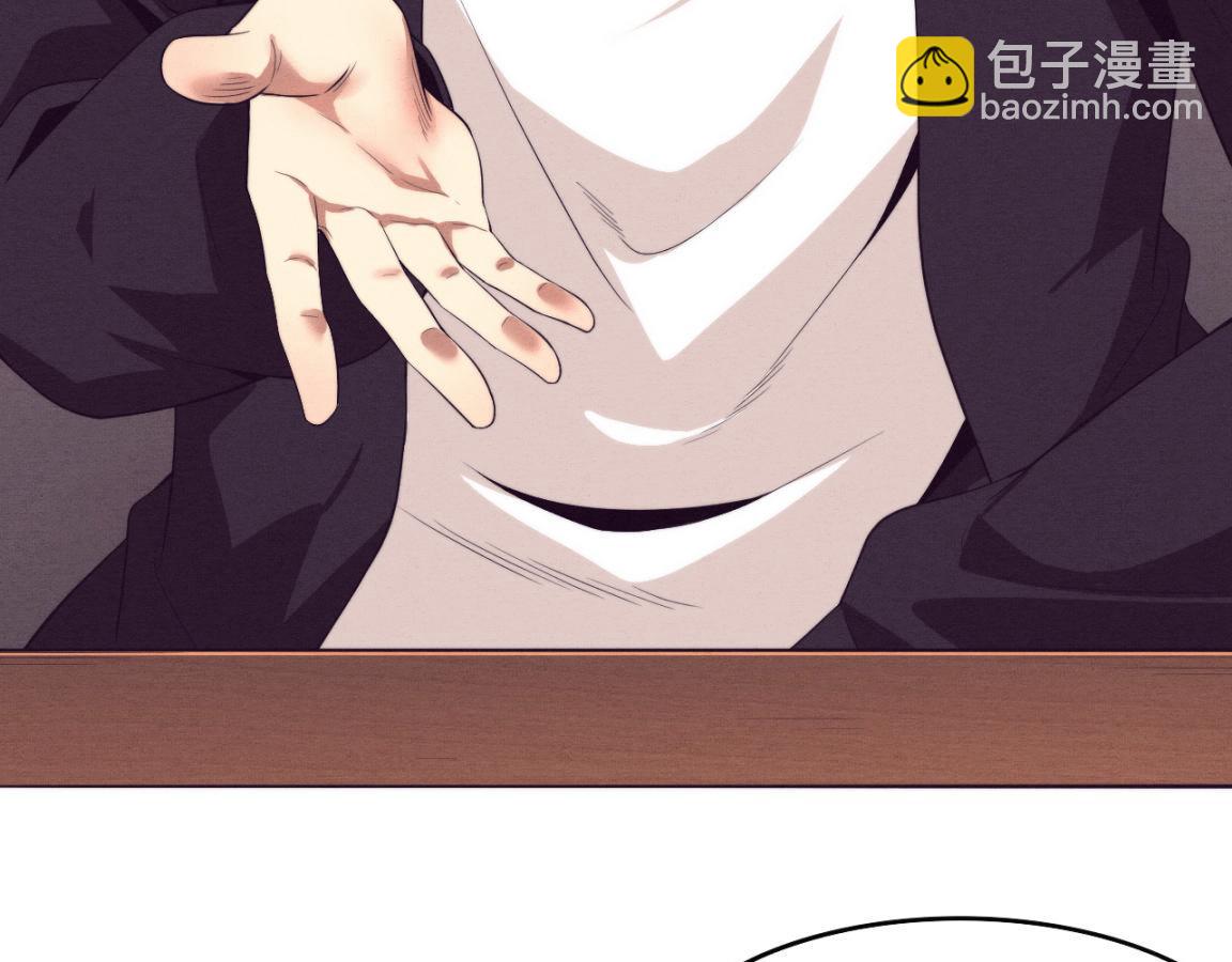 進化狂潮 - 第28話 羅司令的底牌(2/3) - 7