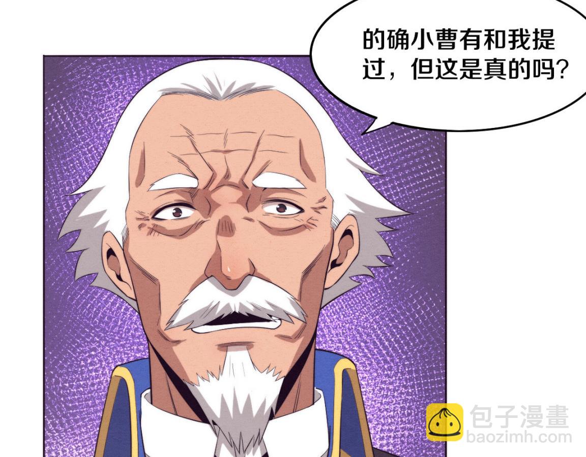 進化狂潮 - 第28話 羅司令的底牌(2/3) - 8