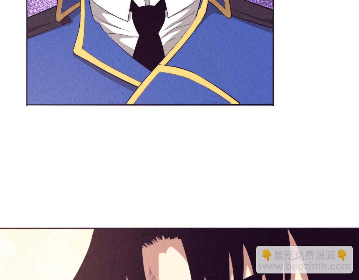 進化狂潮 - 第28話 羅司令的底牌(2/3) - 1