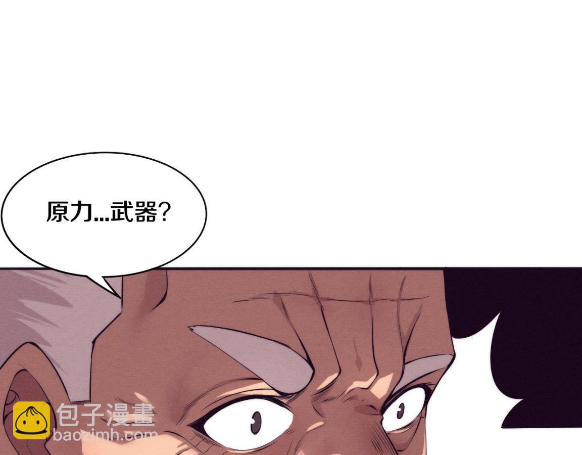 進化狂潮 - 第28話 羅司令的底牌(2/3) - 3