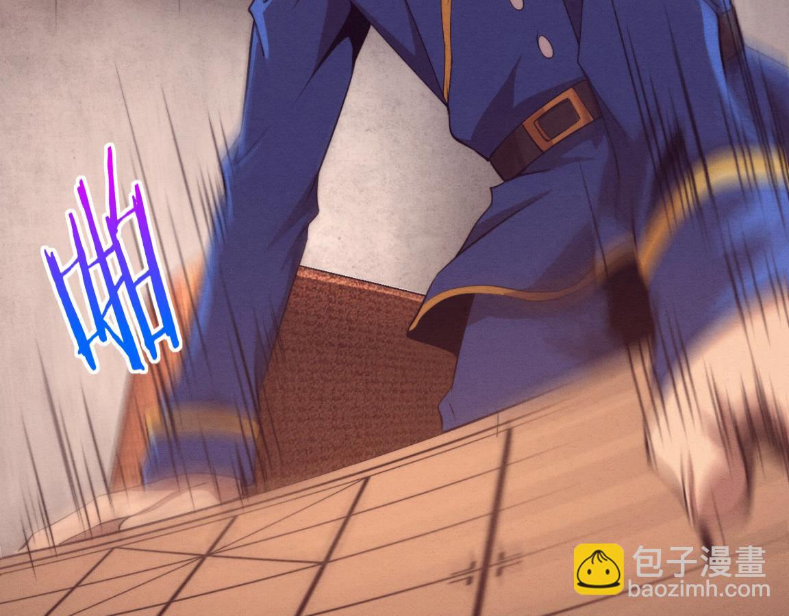 進化狂潮 - 第28話 羅司令的底牌(2/3) - 8