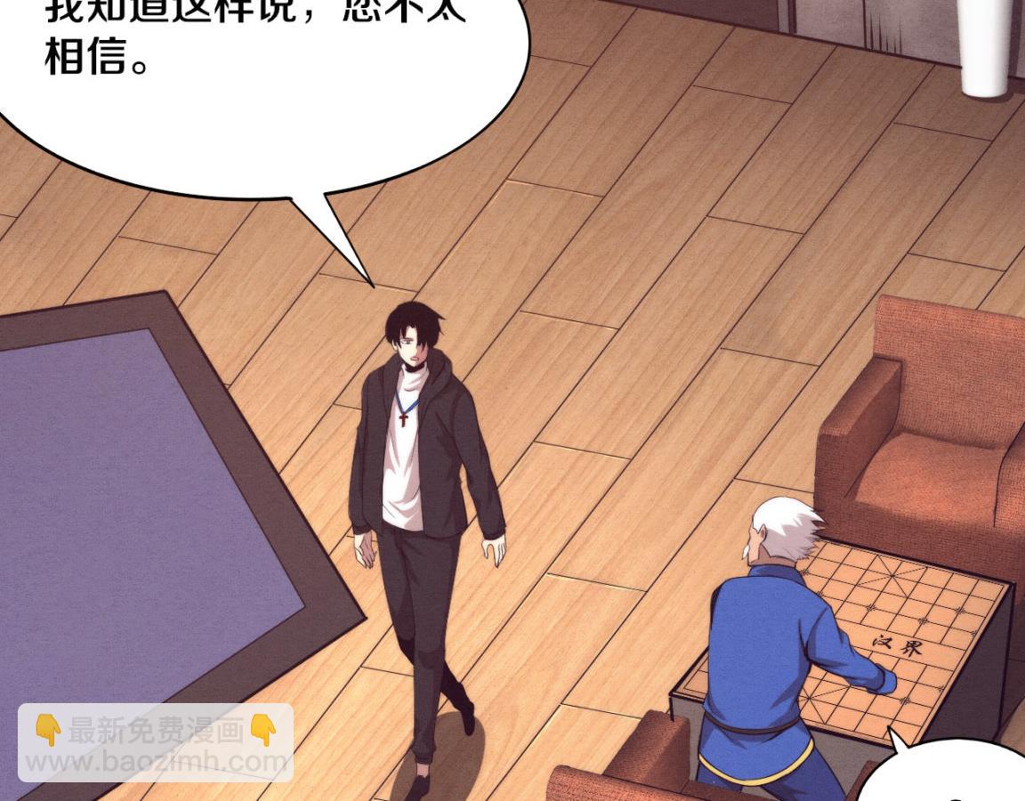 進化狂潮 - 第28話 羅司令的底牌(2/3) - 2