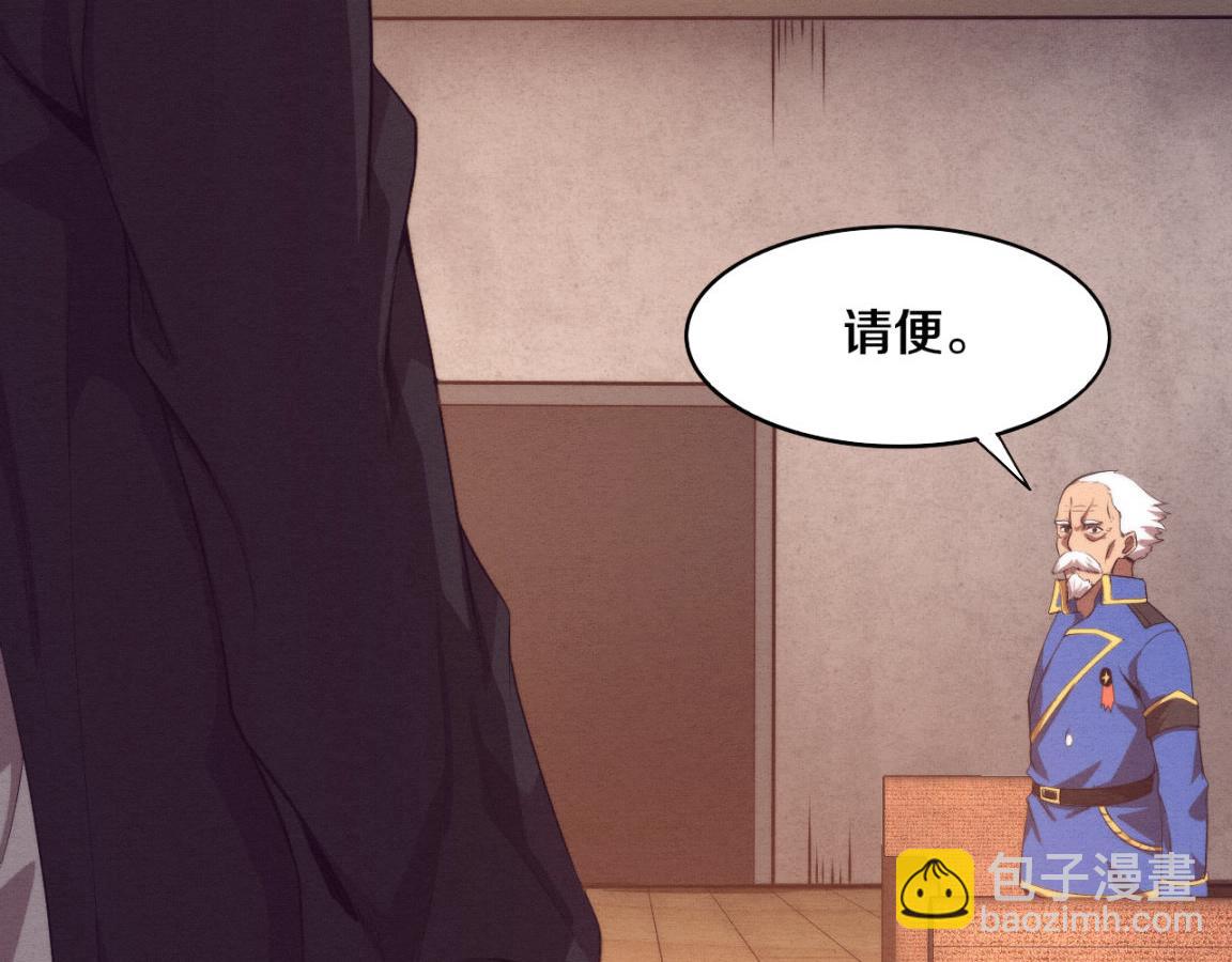 進化狂潮 - 第28話 羅司令的底牌(2/3) - 4