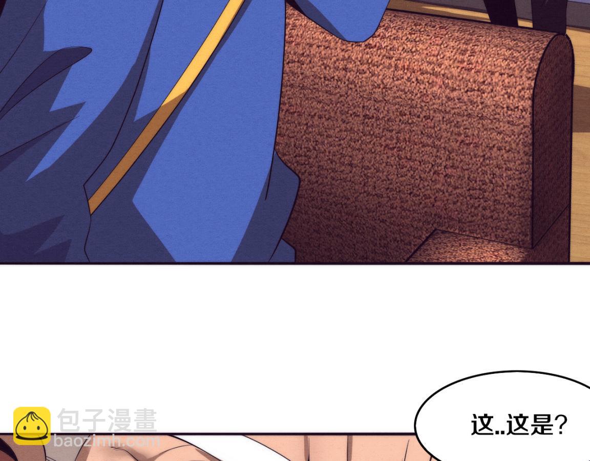 進化狂潮 - 第28話 羅司令的底牌(2/3) - 2