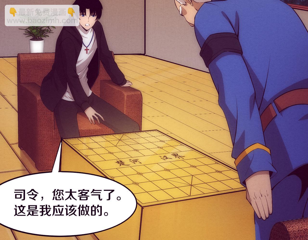 進化狂潮 - 第28話 羅司令的底牌(2/3) - 2