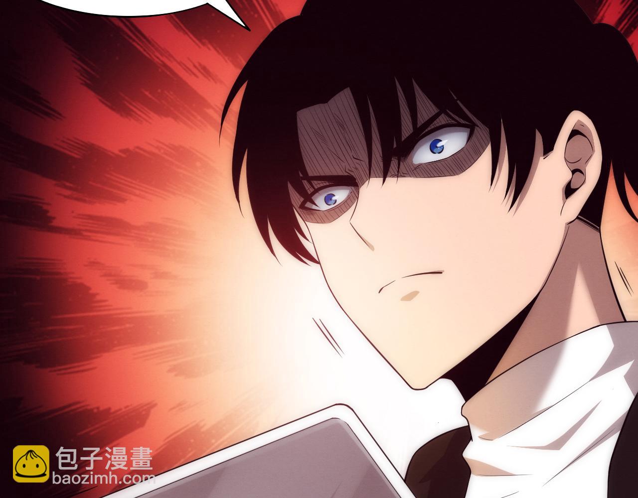 進化狂潮 - 第28話 羅司令的底牌(2/3) - 1