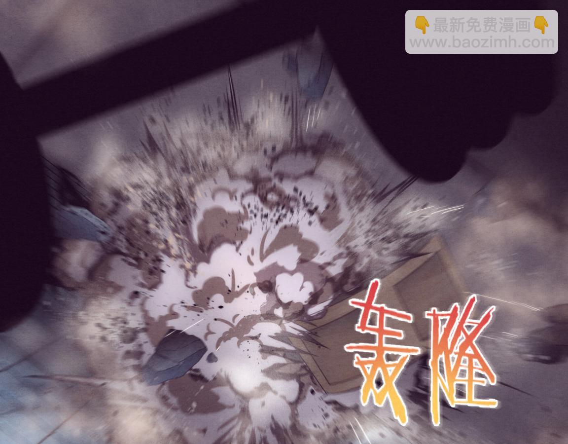 進化狂潮 - 第4話 強力喪屍！(3/3) - 6