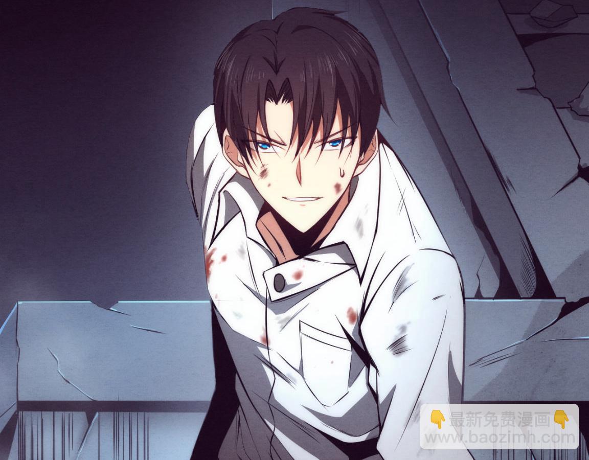 進化狂潮 - 第4話 強力喪屍！(3/3) - 4