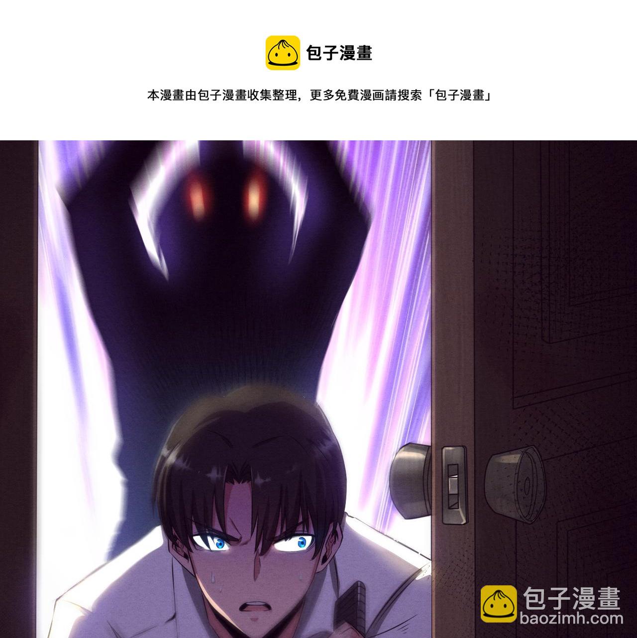 进化狂潮 - 第4话 强力丧尸！(1/3) - 4