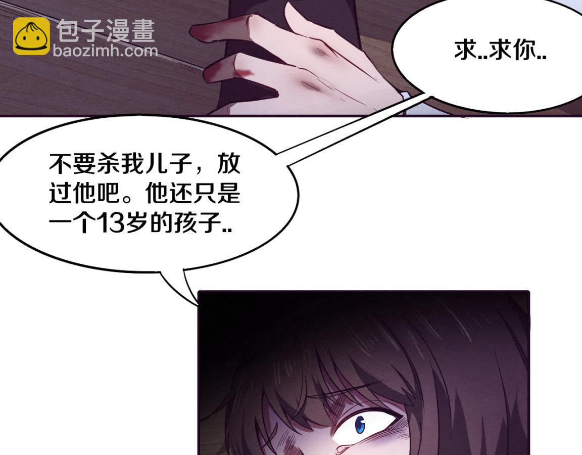 進化狂潮 - 第4話 強力喪屍！(2/3) - 5