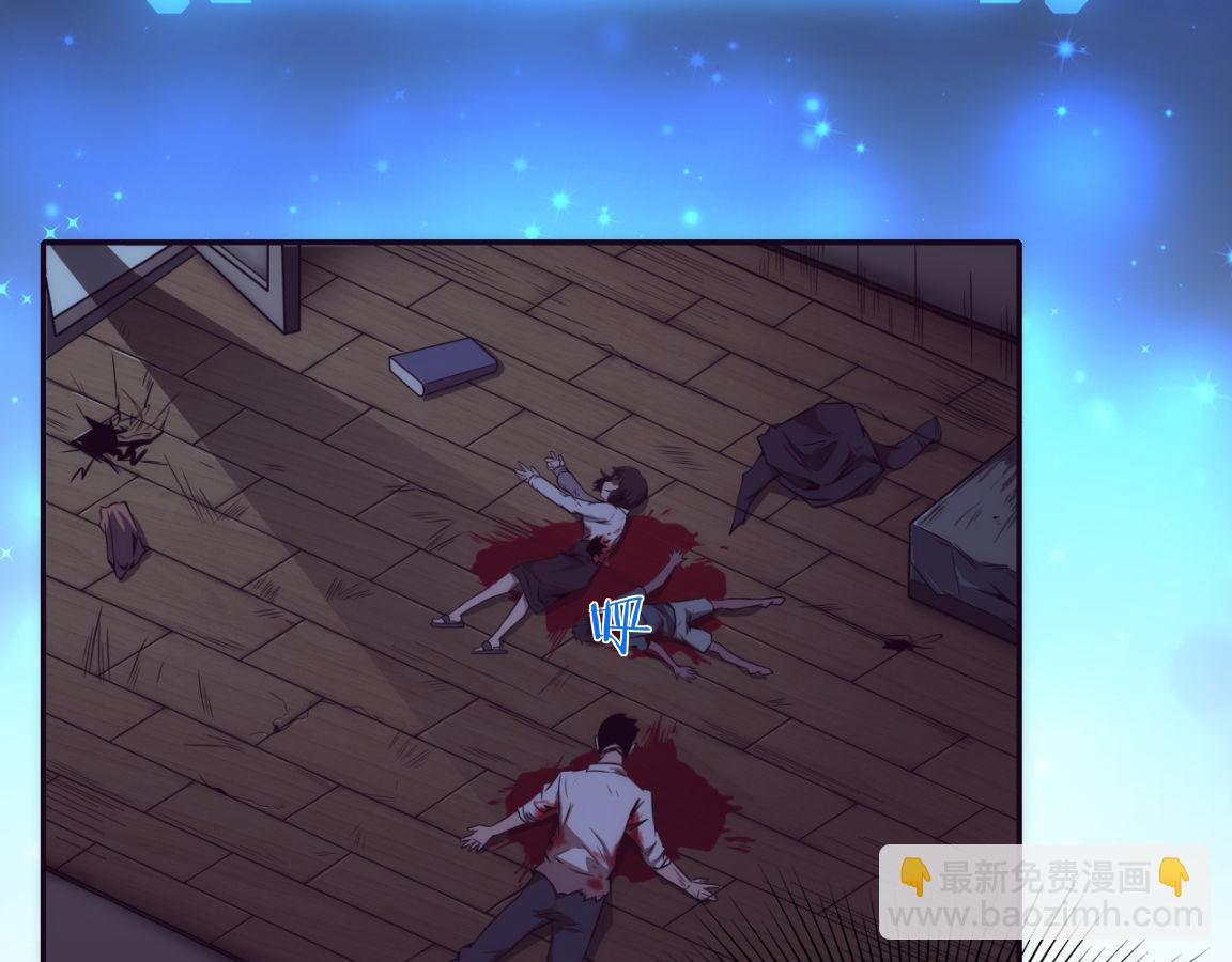 進化狂潮 - 第4話 強力喪屍！(2/3) - 5