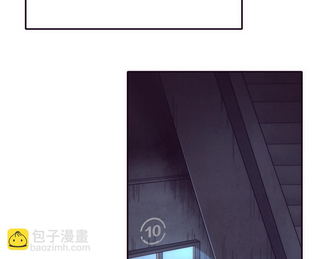 進化狂潮 - 第4話 強力喪屍！(2/3) - 7