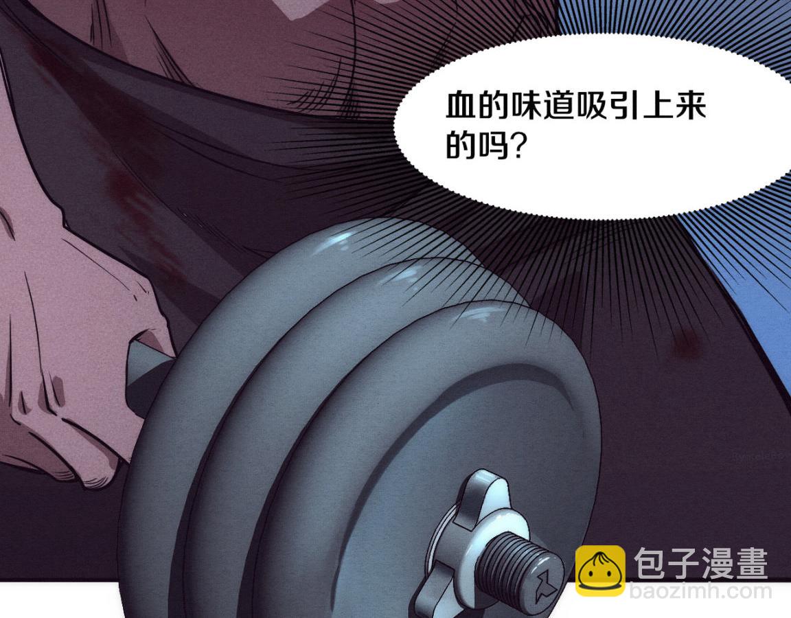 進化狂潮 - 第4話 強力喪屍！(2/3) - 2