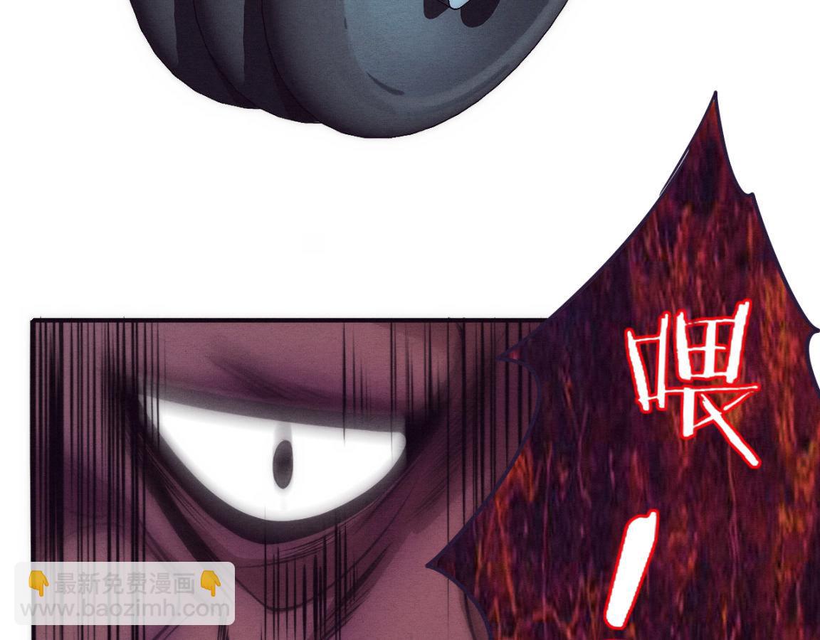 進化狂潮 - 第4話 強力喪屍！(2/3) - 3