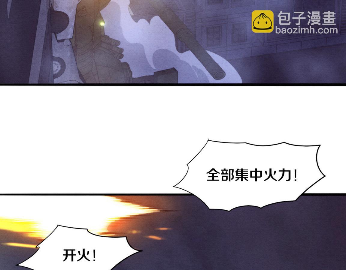 進化狂潮 - 第30話 誓死捍衛(3/3) - 1