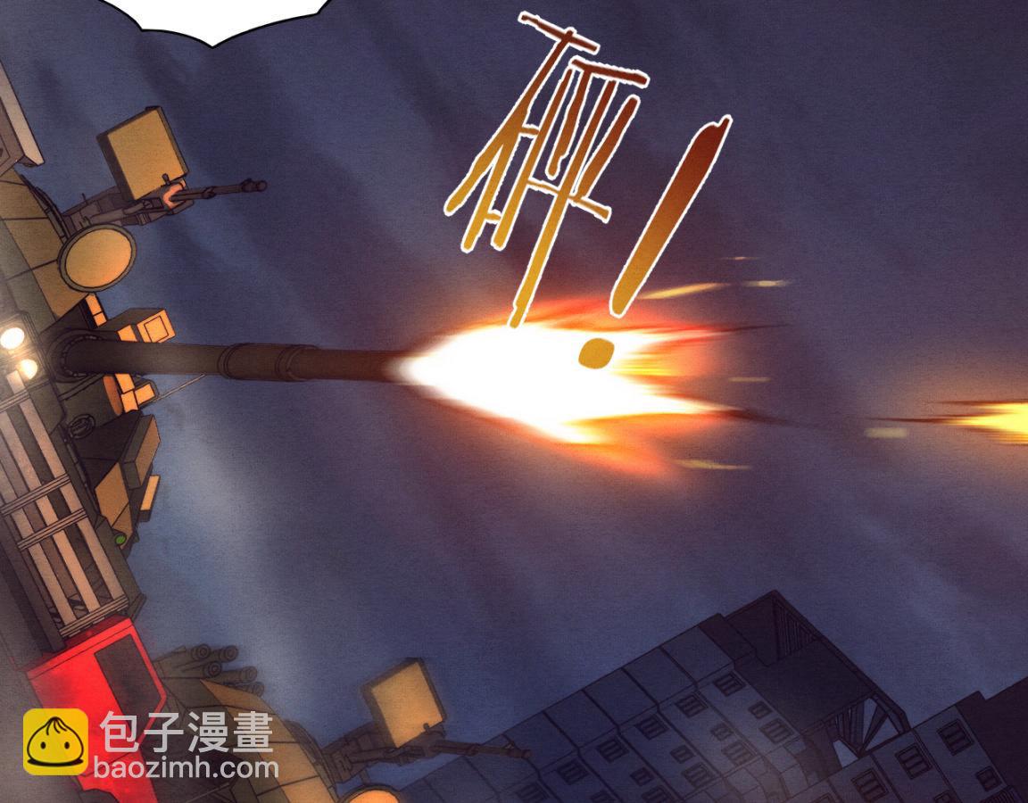 進化狂潮 - 第30話 誓死捍衛(3/3) - 2