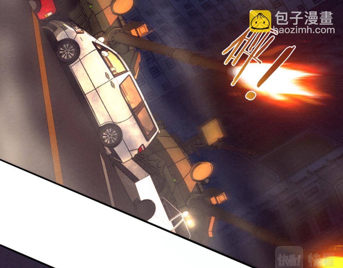 進化狂潮 - 第30話 誓死捍衛(3/3) - 3