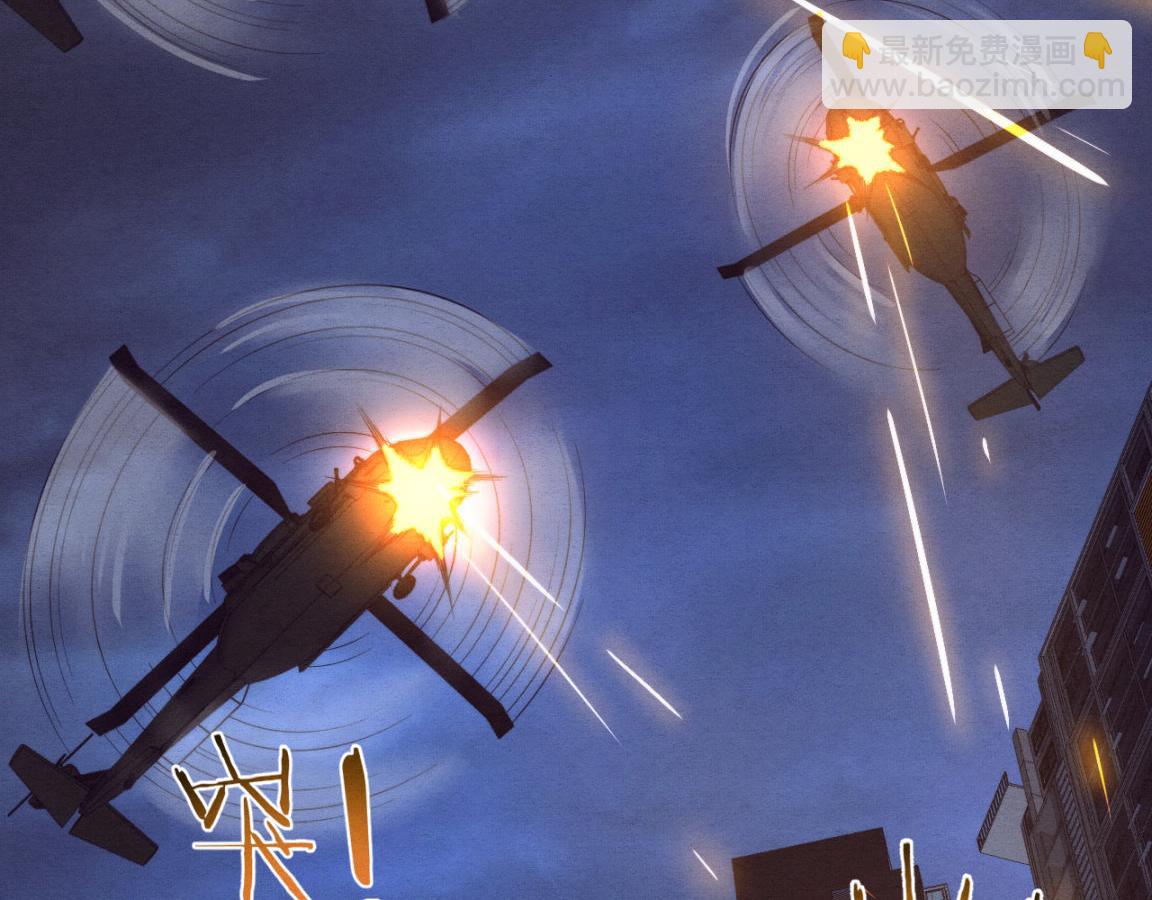 進化狂潮 - 第30話 誓死捍衛(3/3) - 5