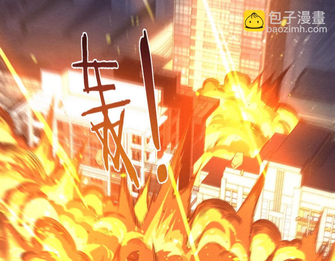 進化狂潮 - 第30話 誓死捍衛(3/3) - 7