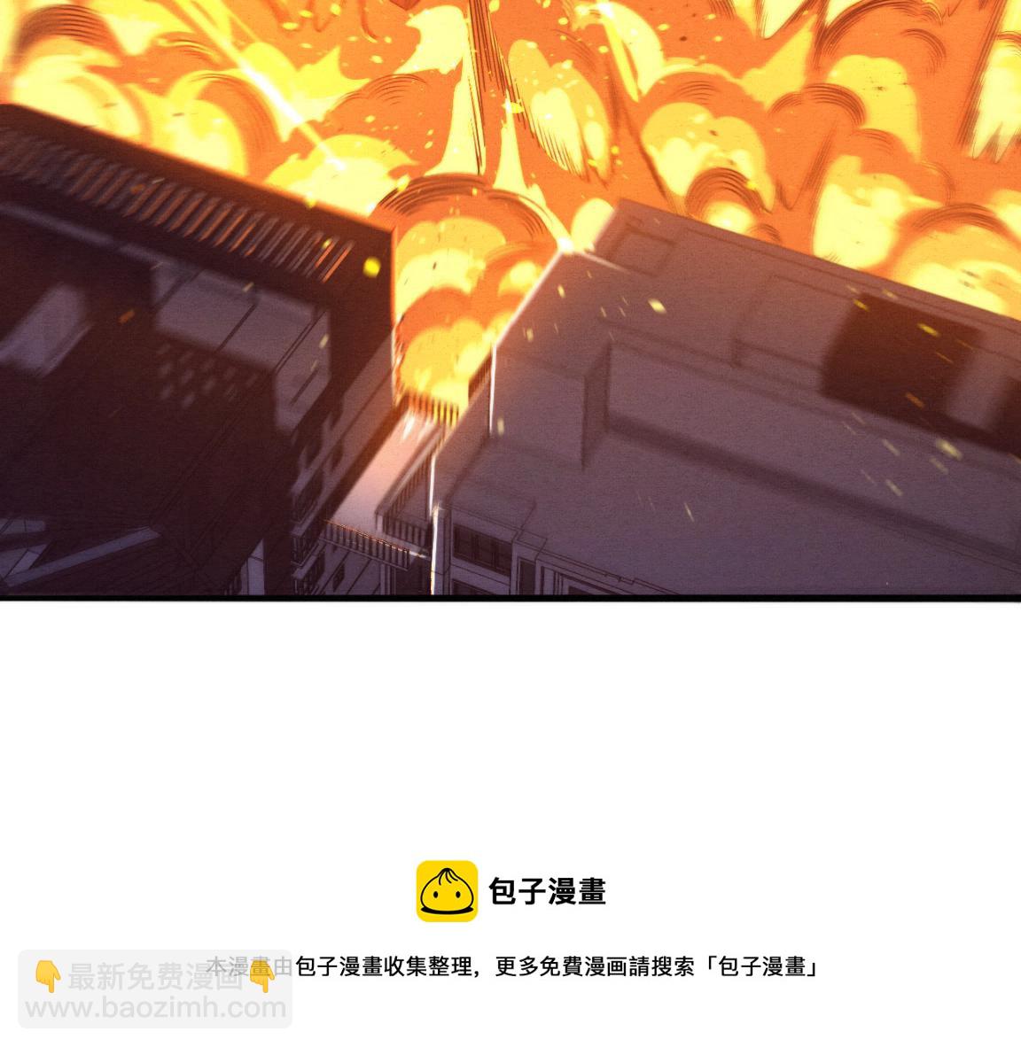 進化狂潮 - 第30話 誓死捍衛(3/3) - 1