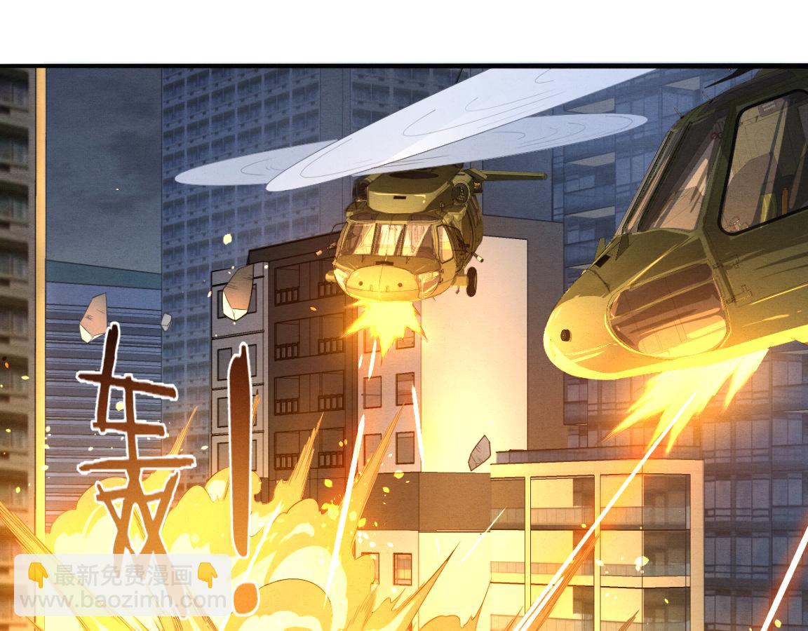 進化狂潮 - 第30話 誓死捍衛(3/3) - 2