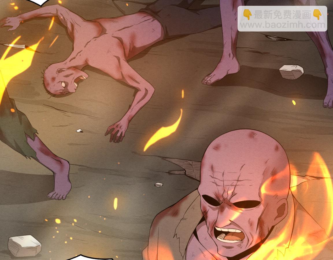 進化狂潮 - 第30話 誓死捍衛(3/3) - 5