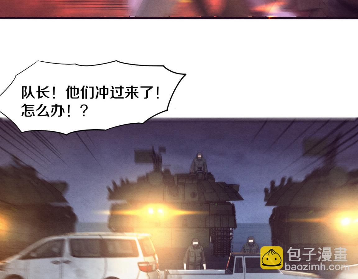 進化狂潮 - 第30話 誓死捍衛(3/3) - 7