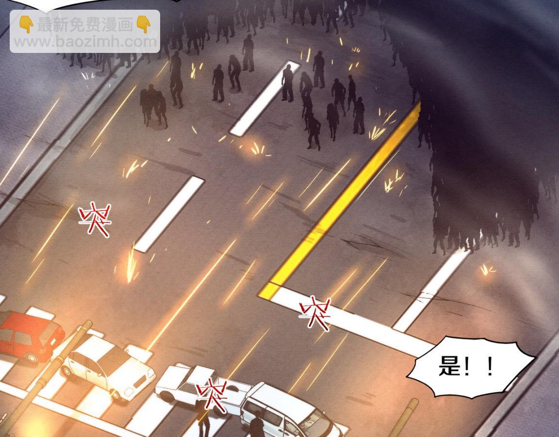 進化狂潮 - 第30話 誓死捍衛(3/3) - 5