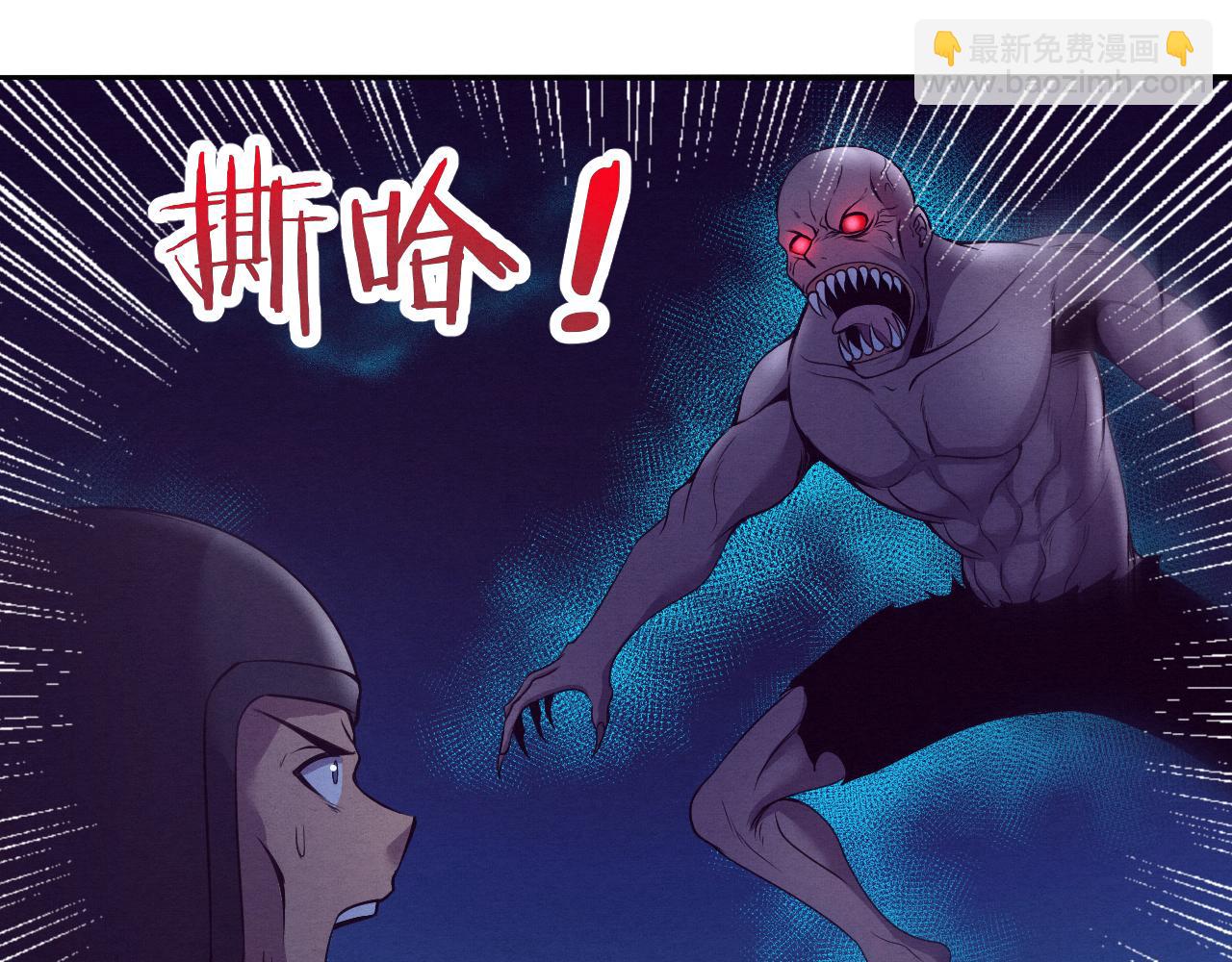 進化狂潮 - 第30話 誓死捍衛(3/3) - 2